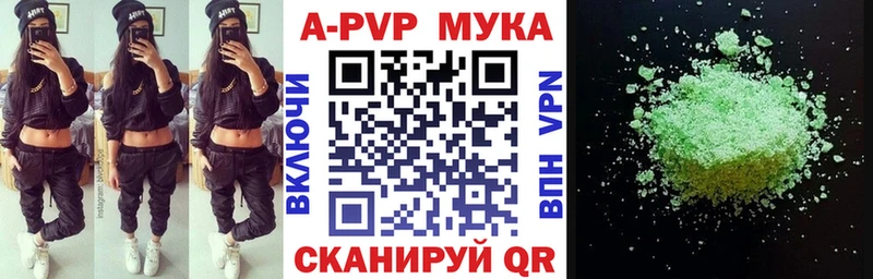A-PVP СК  Навашино 