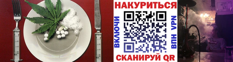 Печенье с ТГК конопля  наркошоп  Навашино 