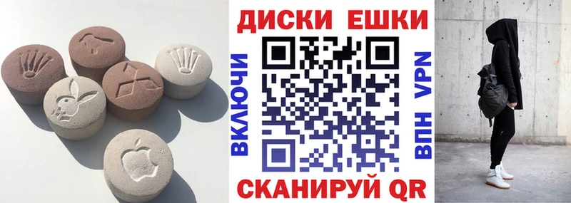 что такое наркотик  Навашино  Экстази 250 мг 