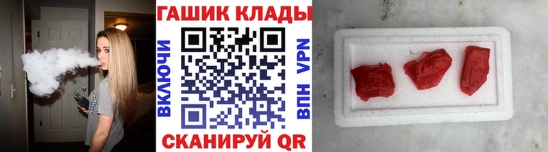 ОМГ ОМГ как зайти  наркота  Навашино  ГАШ Ice-O-Lator 