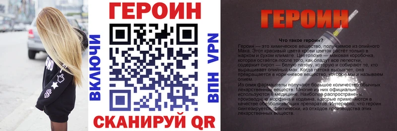 ГЕРОИН гречка  kraken вход  Навашино 