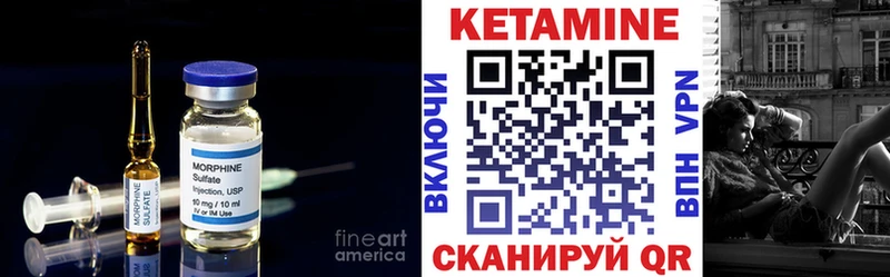 КЕТАМИН VHQ KRAKEN рабочий сайт Навашино дарнет шоп