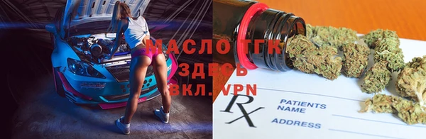 метадон Алексин