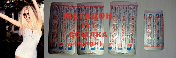 метадон Алексин
