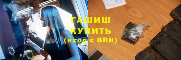 меф VHQ Алексеевка