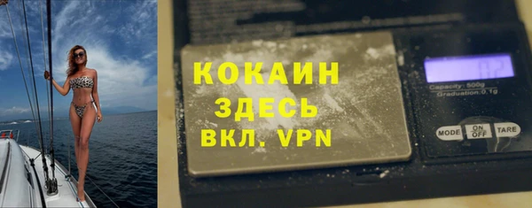 кокаин Алзамай