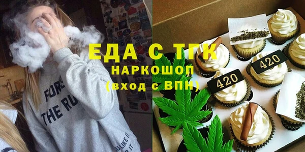 меф VHQ Алексеевка