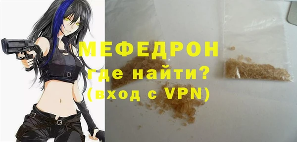 меф VHQ Алексеевка