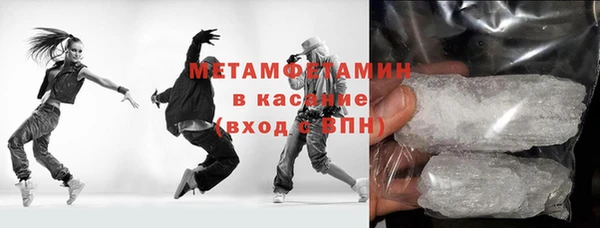 меф VHQ Алексеевка