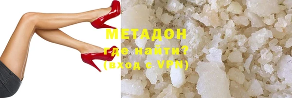 метадон Алексин