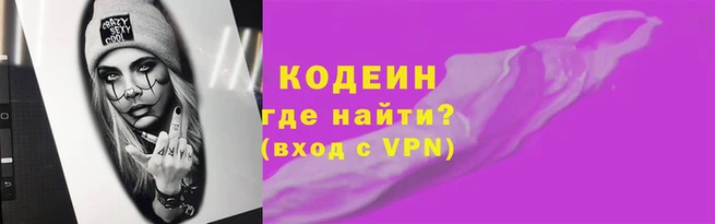 кокаин Алзамай