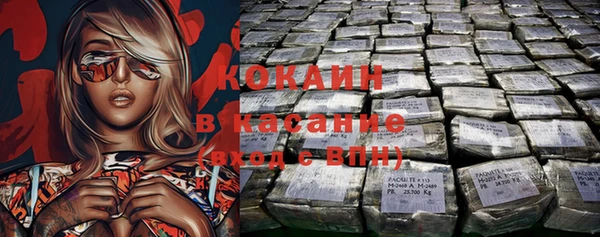 кокаин Алзамай
