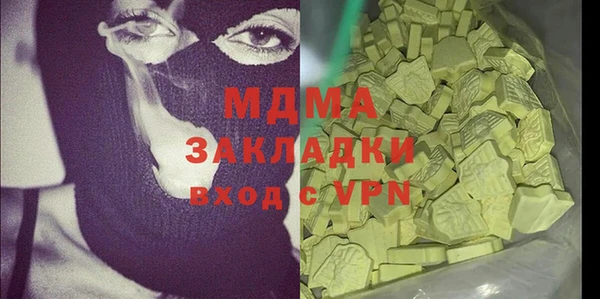меф VHQ Алексеевка