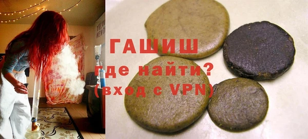 меф VHQ Алексеевка