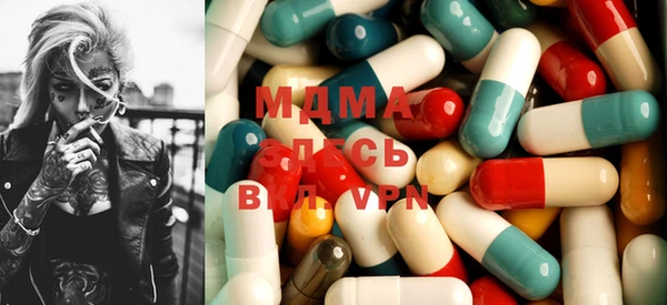 меф VHQ Алексеевка