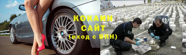 кокаин Алзамай