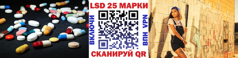 Лсд 25 экстази кислота Навашино