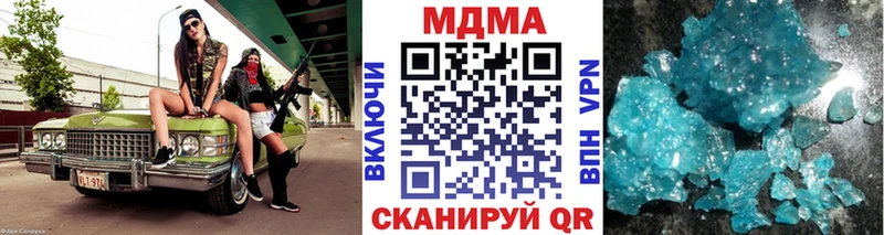 shop состав  Навашино  MDMA кристаллы  где найти наркотики 