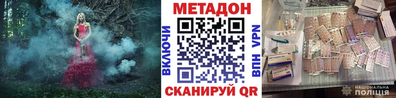 МЕТАДОН VHQ  Навашино 