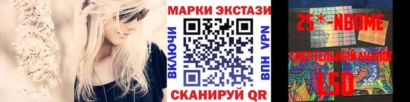 Наркотические марки 1500мкг  Навашино 