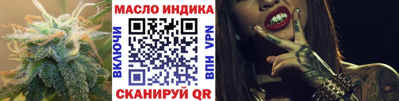 ТГК THC oil  omg   Навашино 